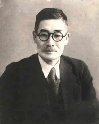 Jō Miura