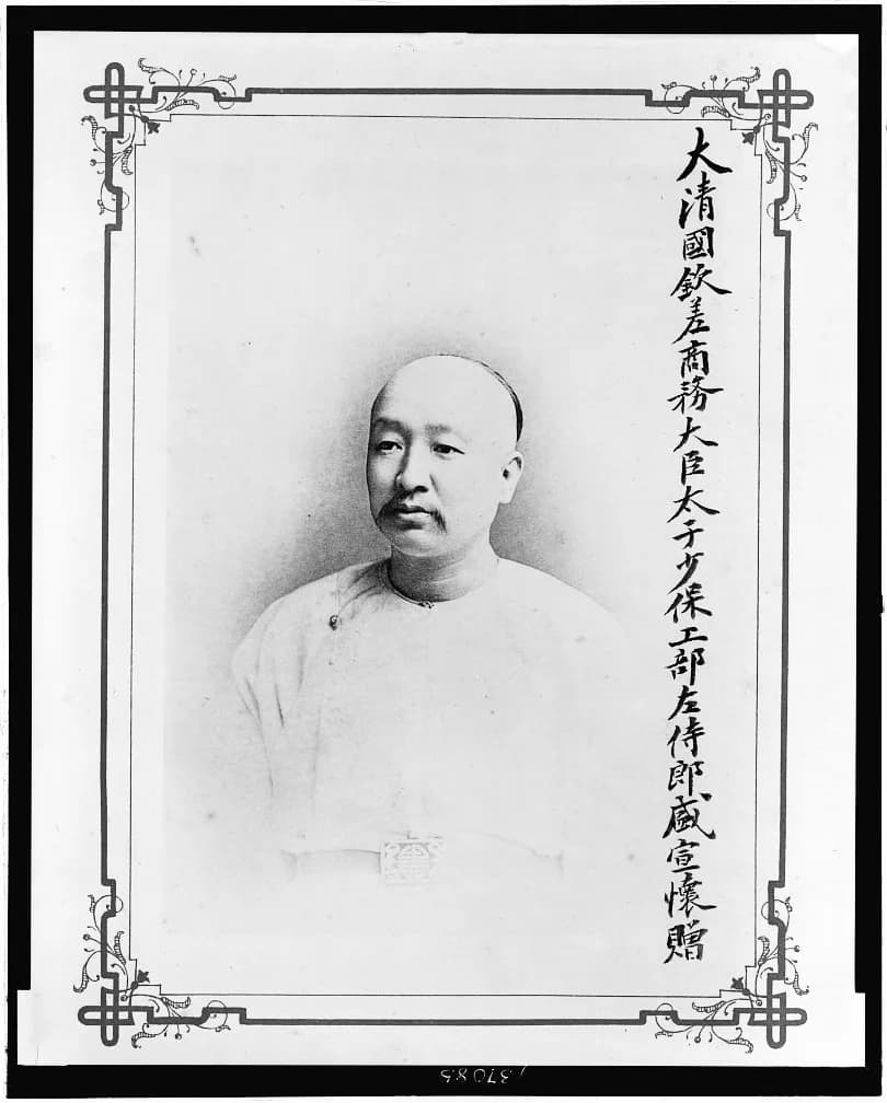 Sheng Xuanhuai