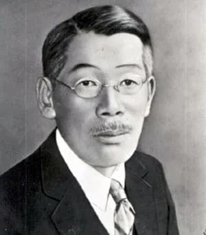 Uetsuka Shūhei