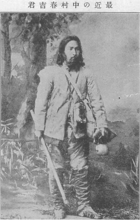 Harukichi Nakamura