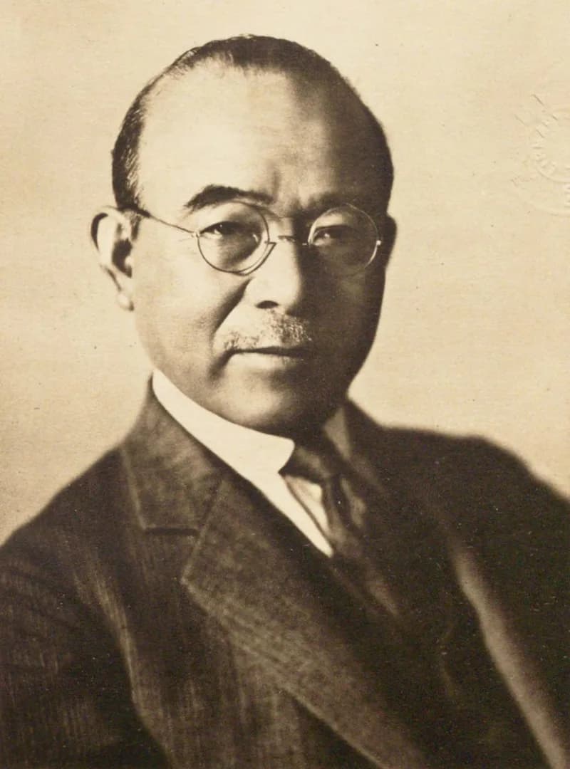 Chūjō Seiichirō