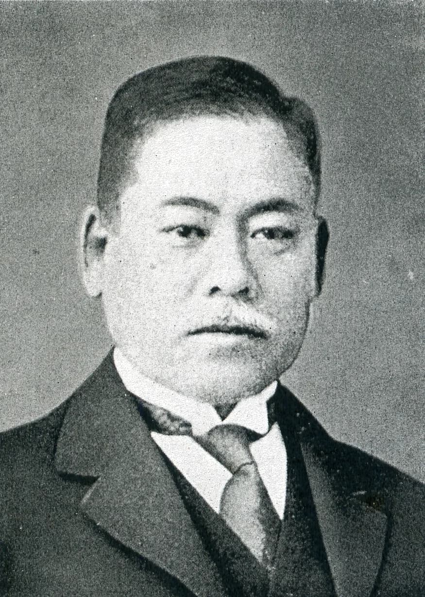 Kosai Inoue