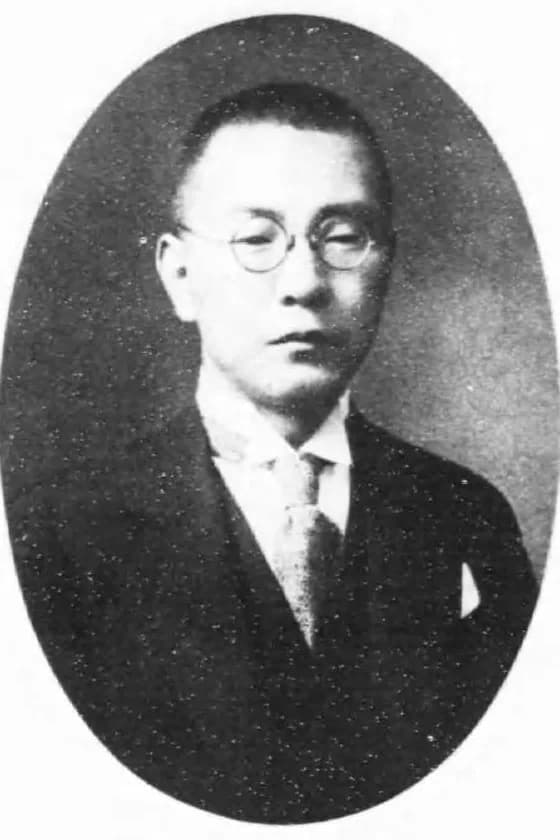 Fusaichirō Inoue