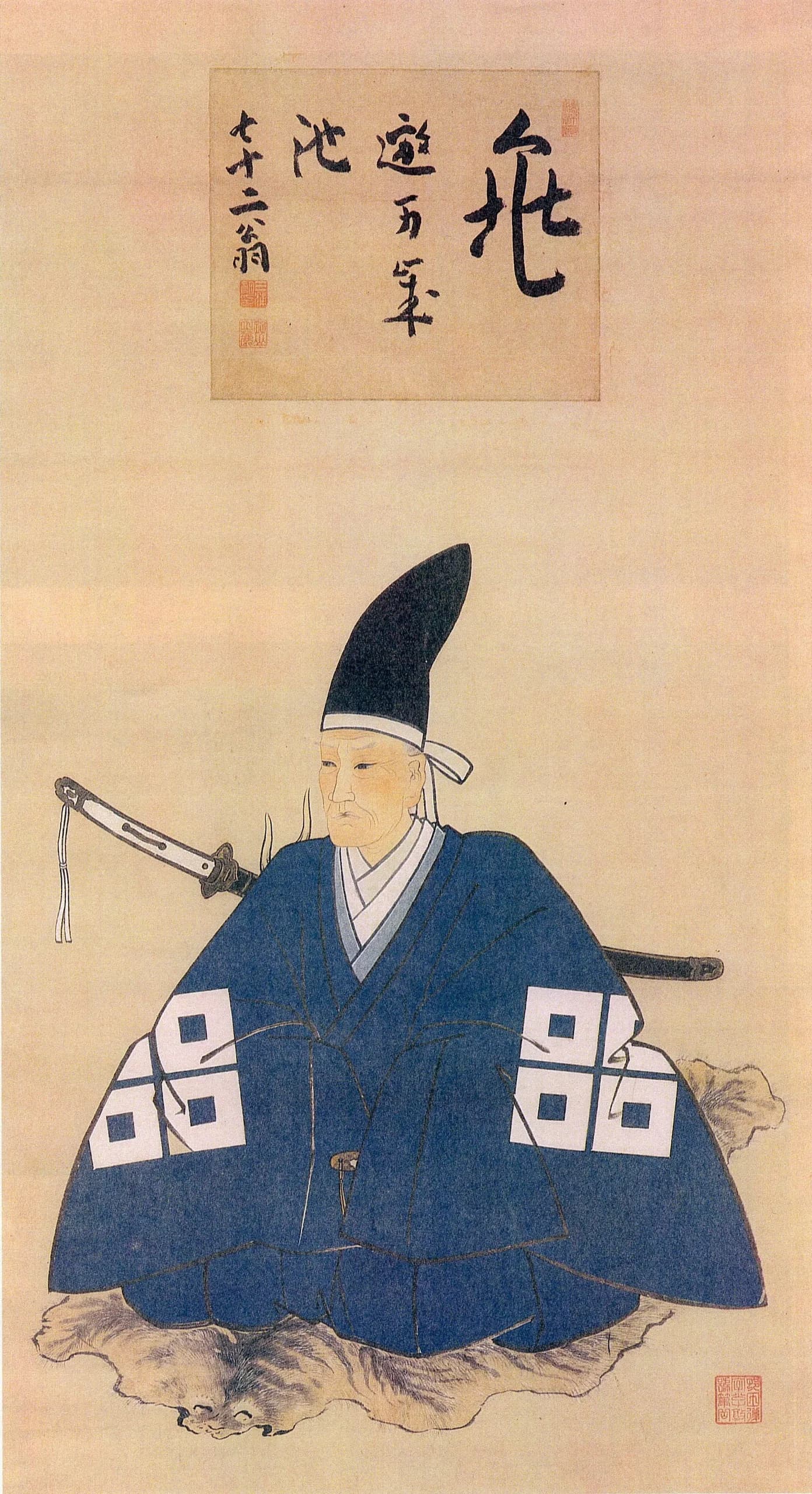 Kyōgoku Takaakira