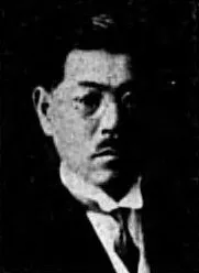 Takeshi Imamura