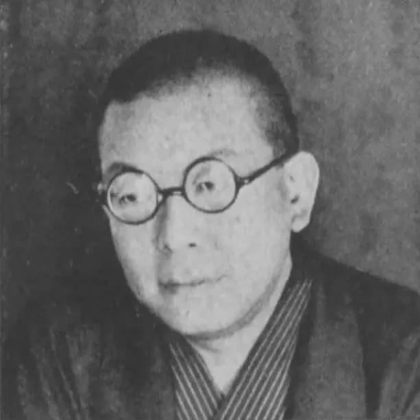 Matsuo Itō