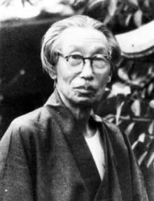 Seikō Itō