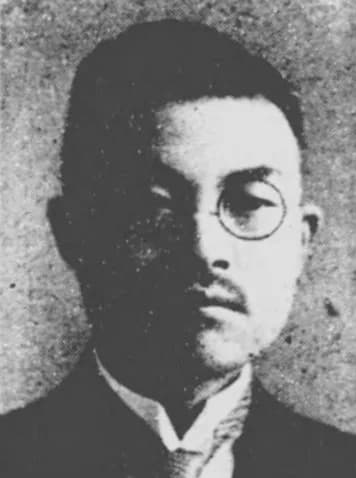 Tomito Izu
