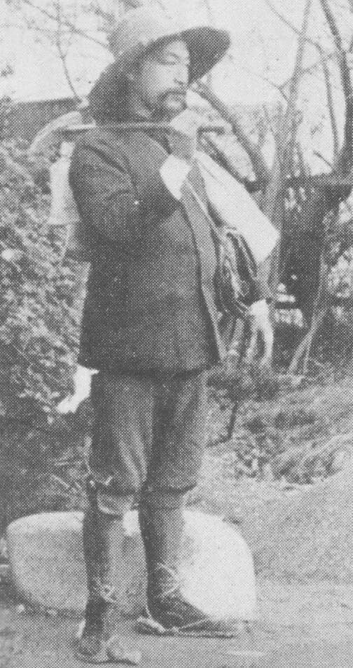 Hyakusuke Hoshina