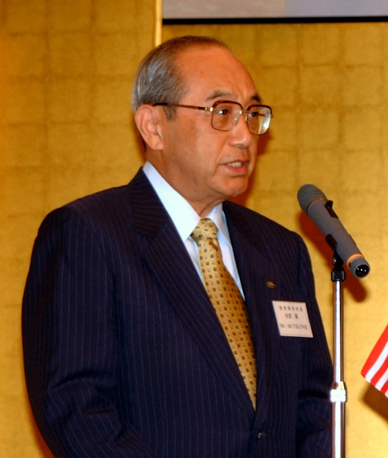 Akira Mitsutake