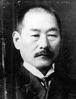 Kazuo Kojima