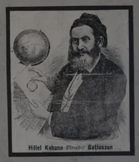 Hillel Kahane