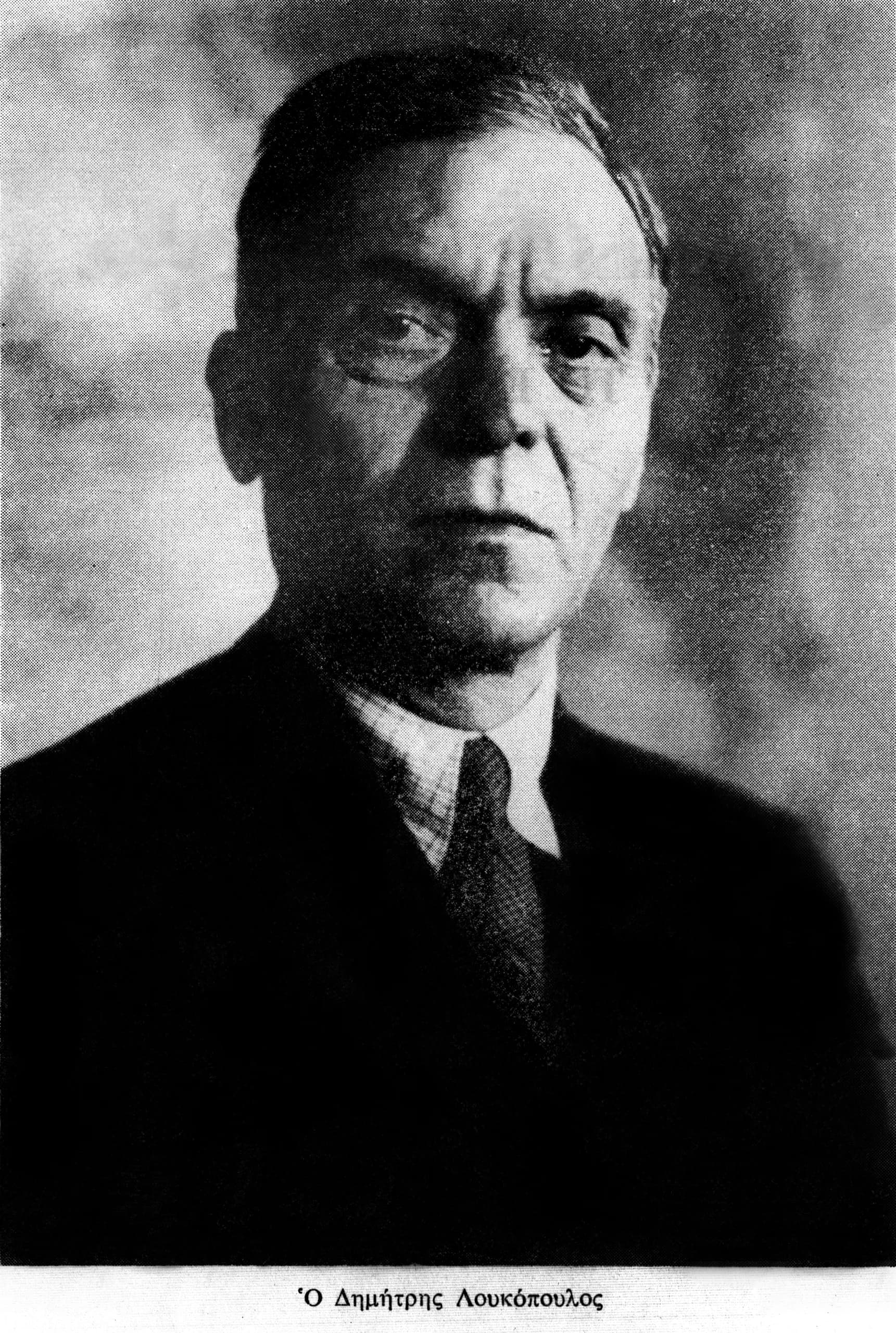 Dimitrios Loukopoulos