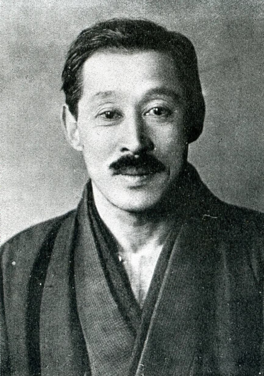 Ōishi Rinji