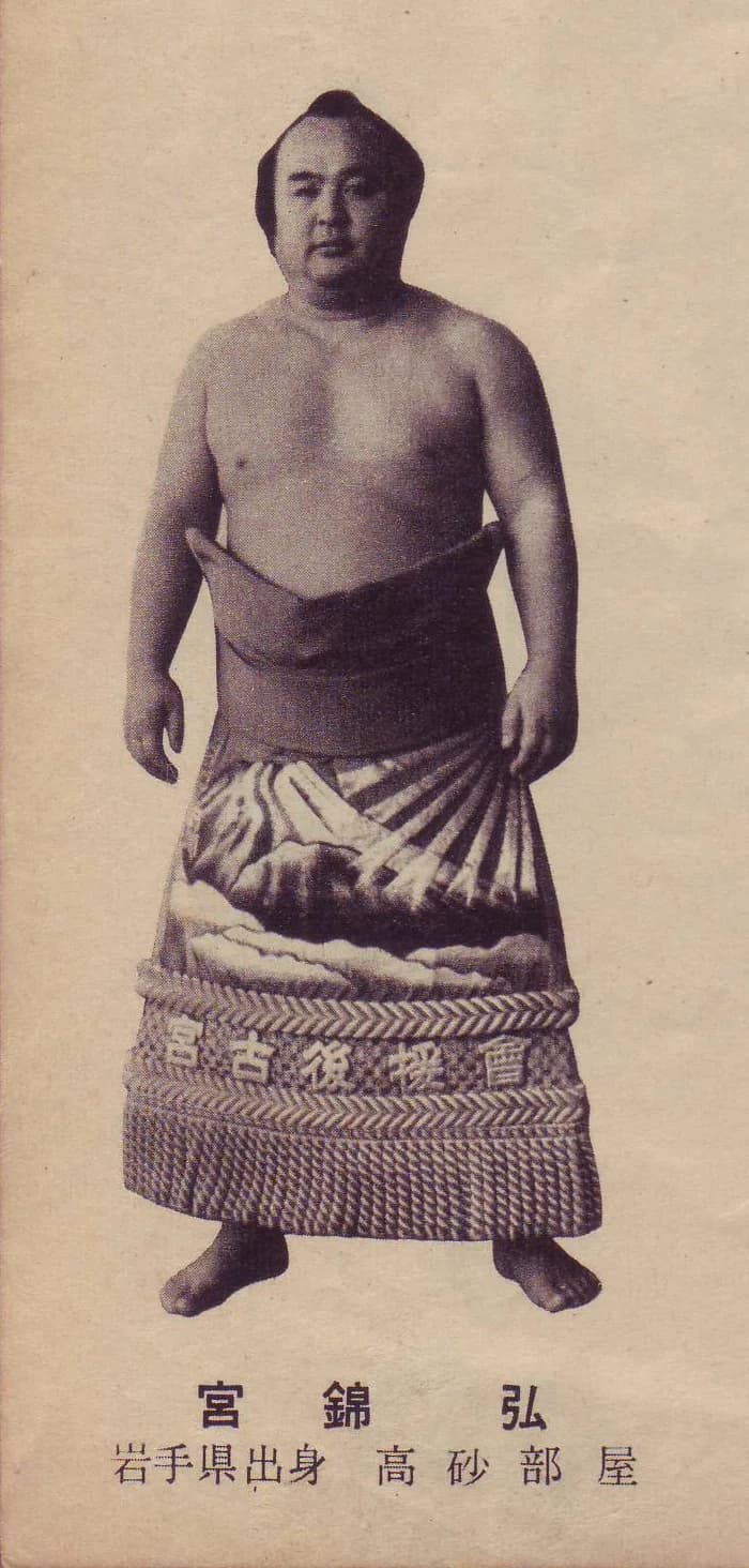 Miyanishiki Hiroshi