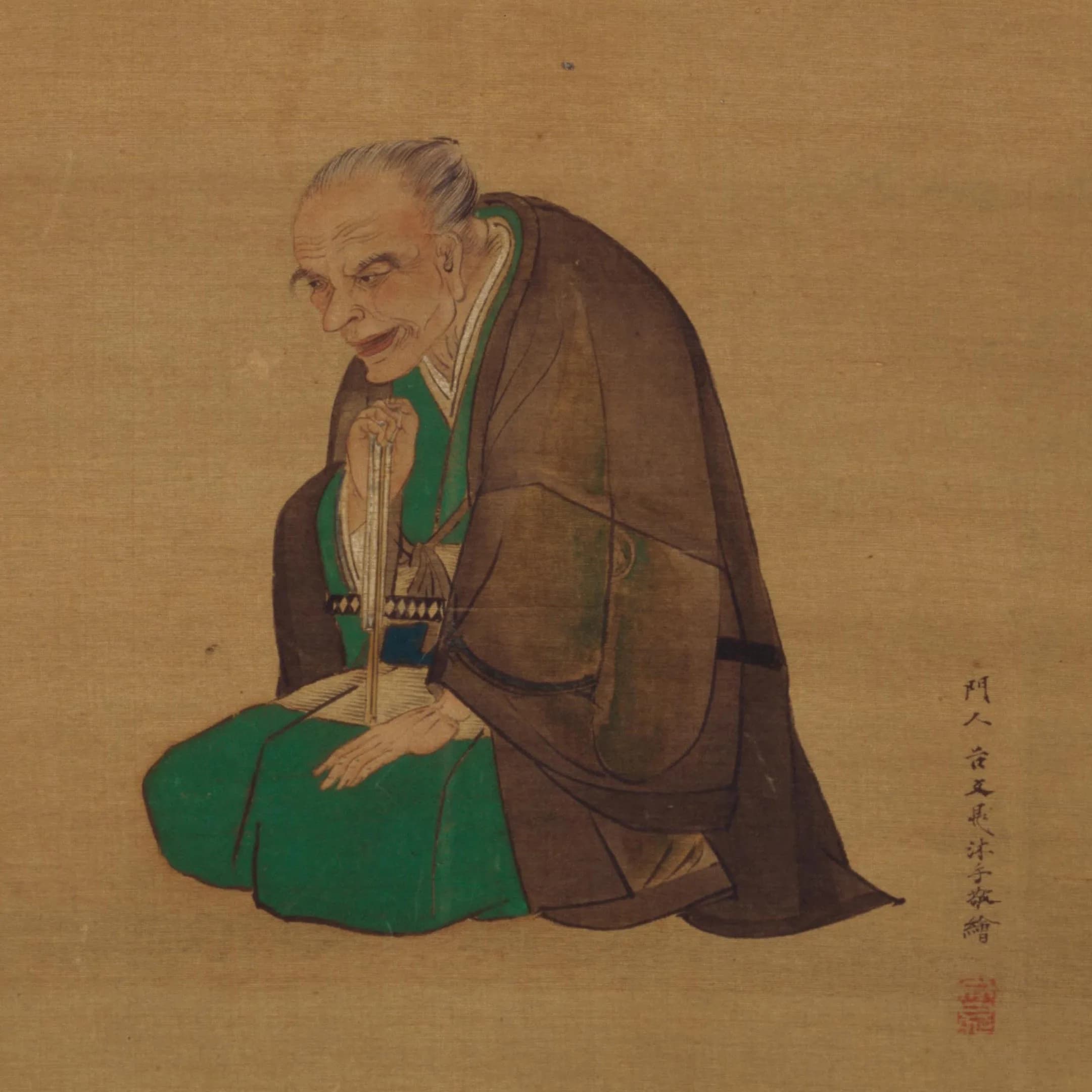 Ono Ranzan