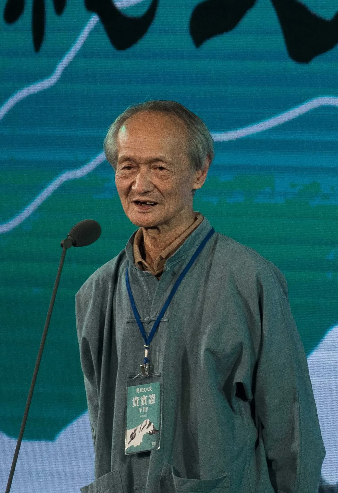 Yung-Sung Huang