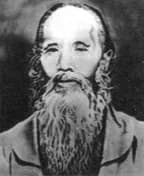 Yamanaka Seiitsu