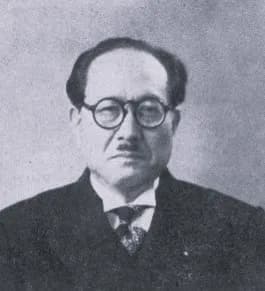 Kikuichirō Yamaguchi