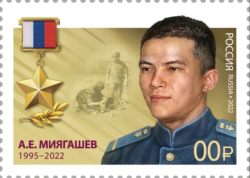 Aymir Miyagashev