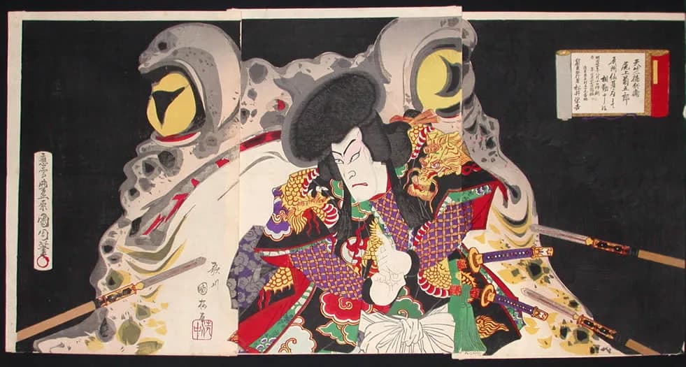 Yamazaki Toshinobu II