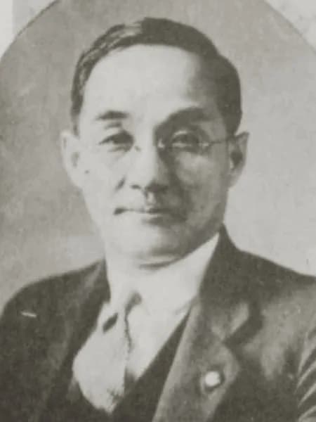 Tadaoki Yamamoto