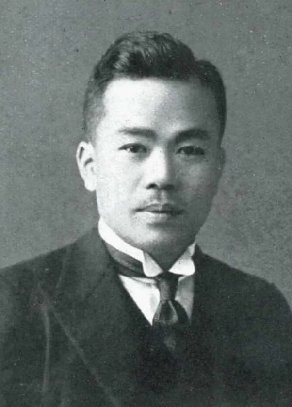 Katsuyoshi Yamada