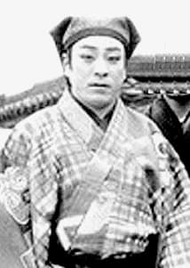 Ichikawa Danshirō III