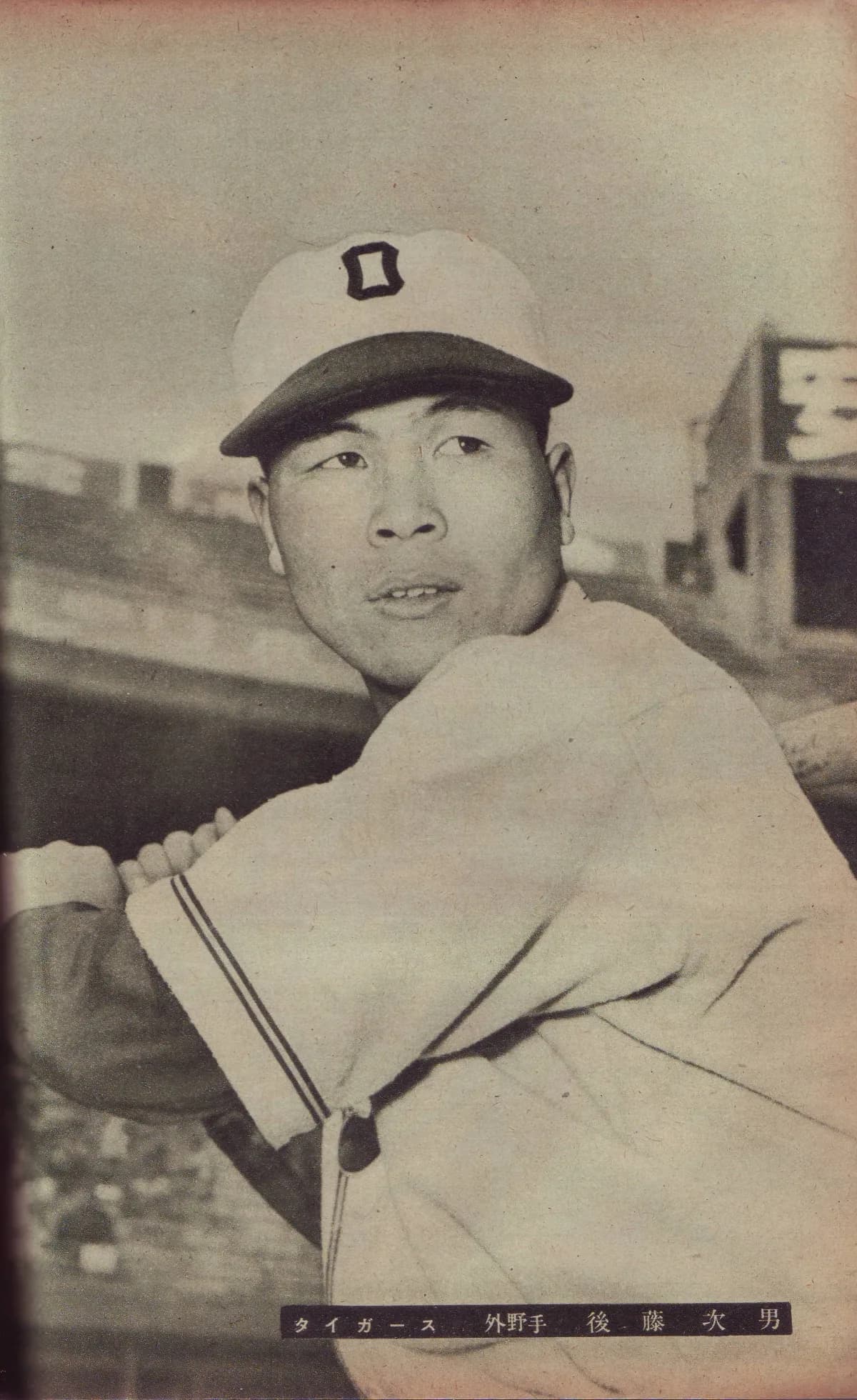 Tsuguo Gotō