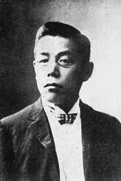 Masayasu Naruse
