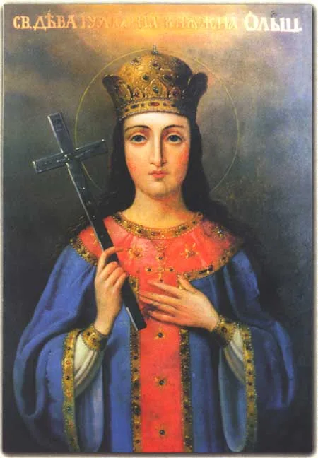 Julianna Holszańska