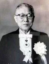 Kuichirō Totsuka