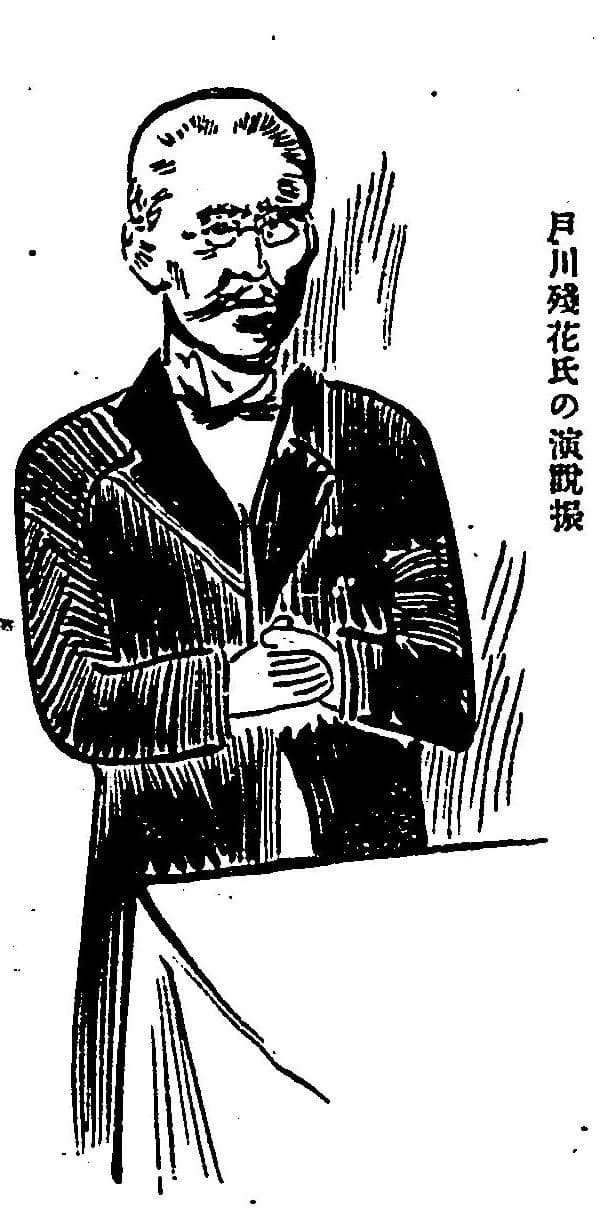 Togawa Yasuie