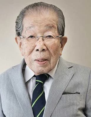Hinohara Shigeaki