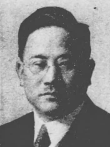 Masazō Mogami