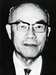 Shirō Kiuchi