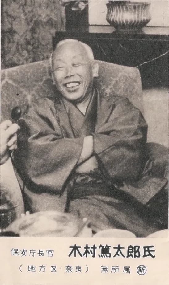 Tokutarō Kimura
