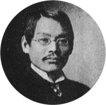 Hakuun Motoyama