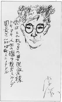Pak Taewon