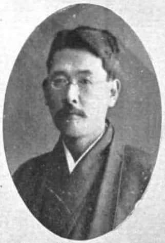 Sugimura Sojinkan