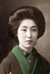 Hayashi, Kimuko