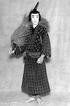 Hayashi Mataichirō II