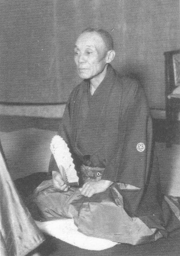 Katsura Yonedanji III