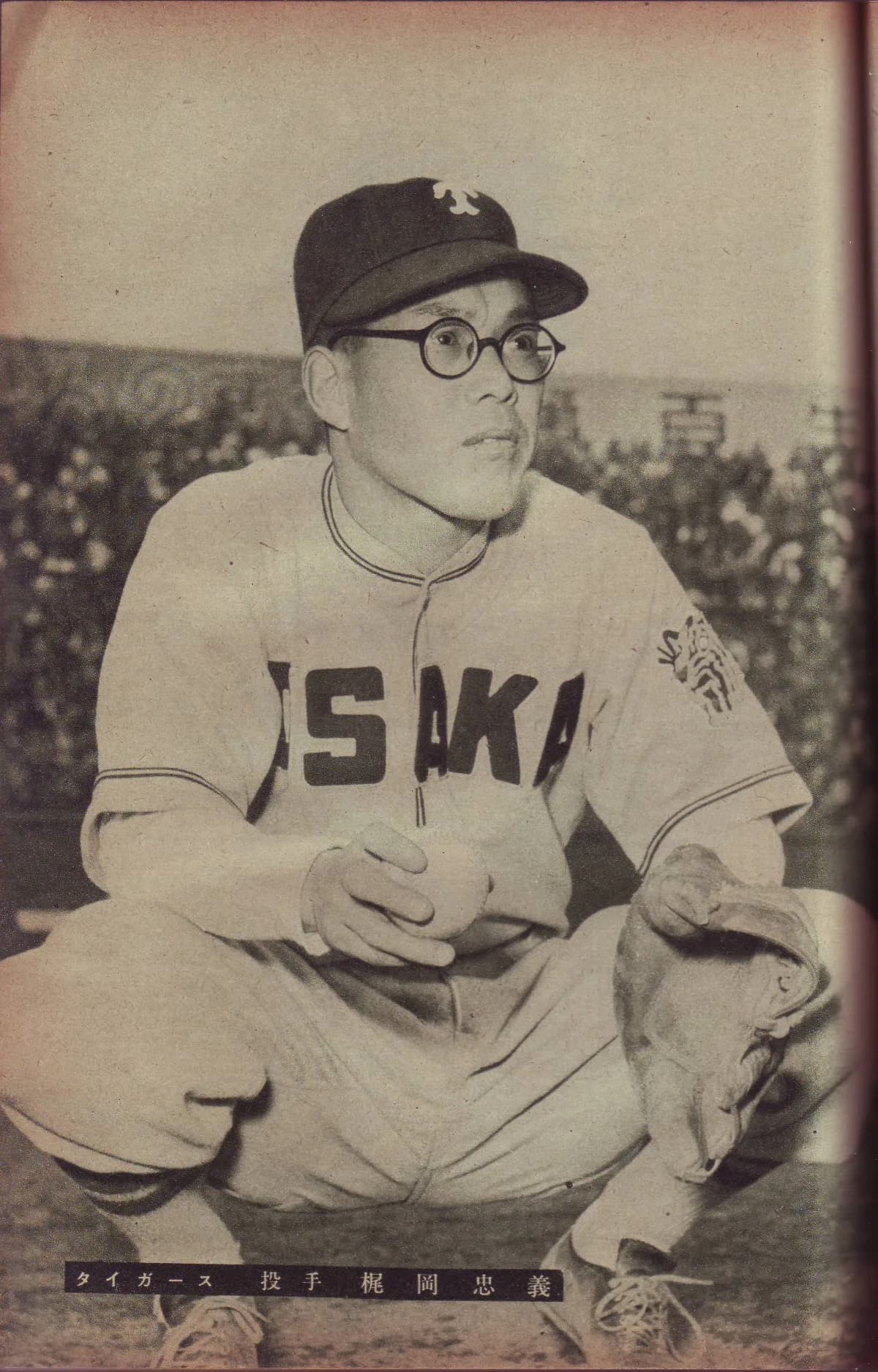 Tadayoshi Kajioka