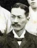 Hagoromo Takeshima
