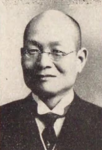 Mutō Kamon