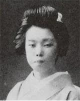 Shoen Ikeda