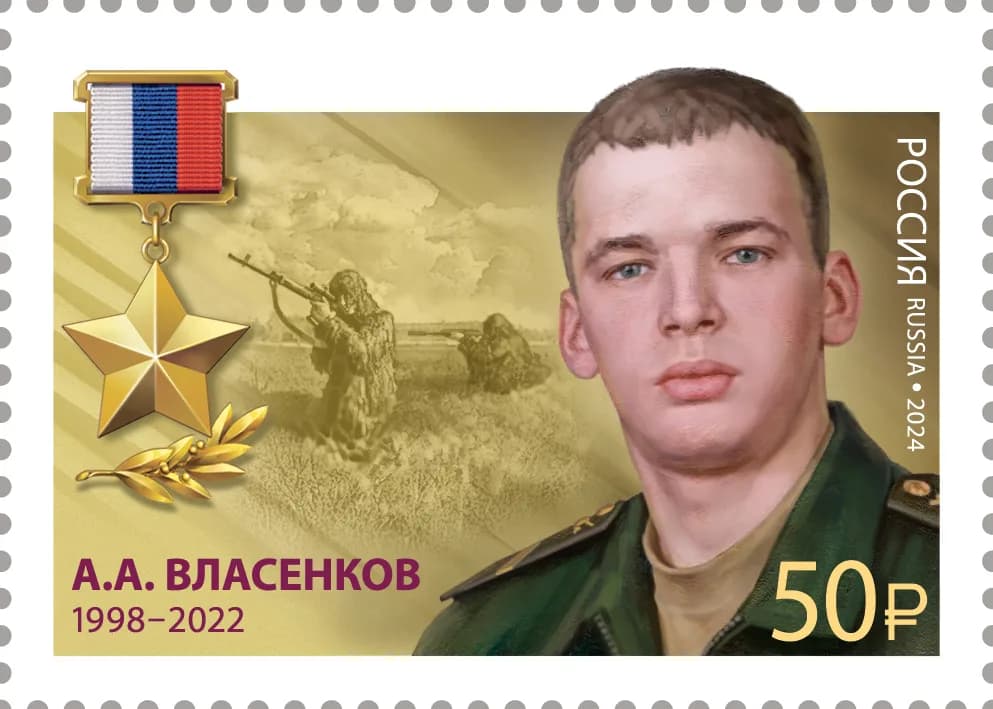 Aleksandr Vlasenkov