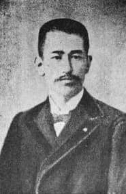 Shimizu Teikichi