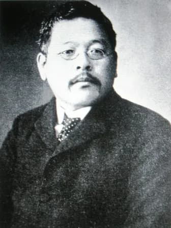 Naoomi Tamura